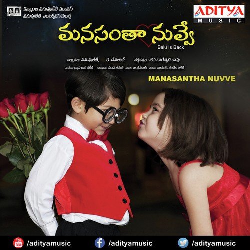 Manasantha Nuvve