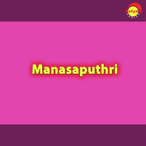 Manasaputhri