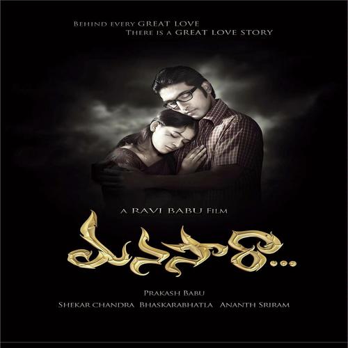 Manasara