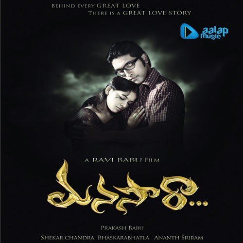 Manasara