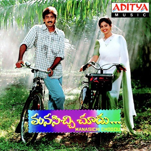 Manasicchi Choodu