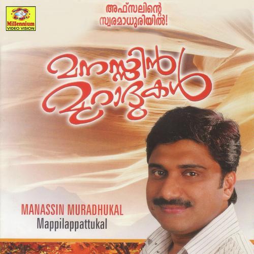 Manasin Muradukal