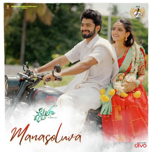 Manasoluva (From Smile)