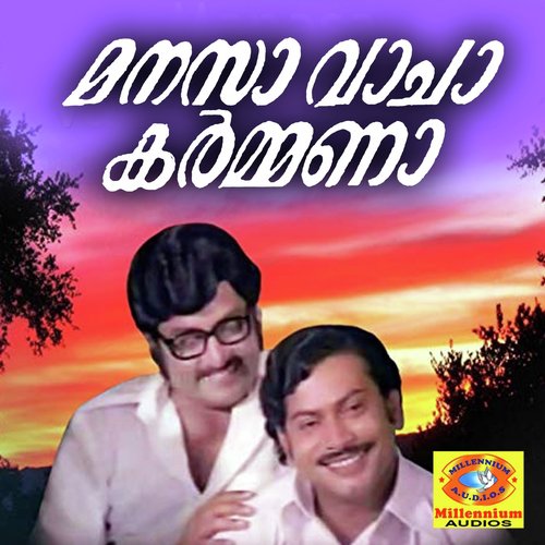 Manassa Vaacha Karmana