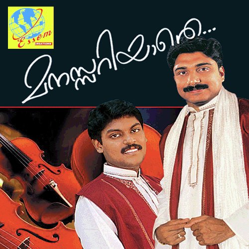 Manassariyathe