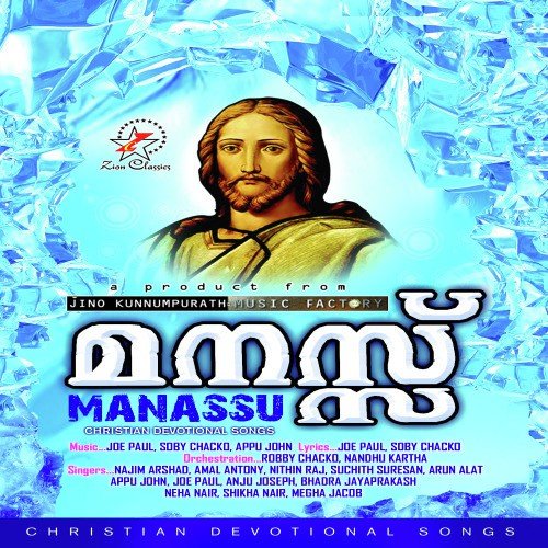 Manassu