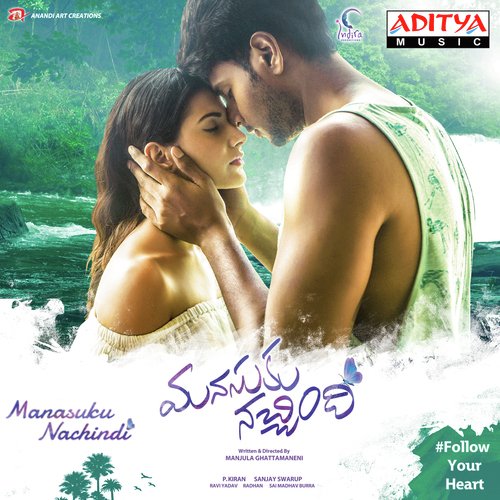 Manasuku Nachindi