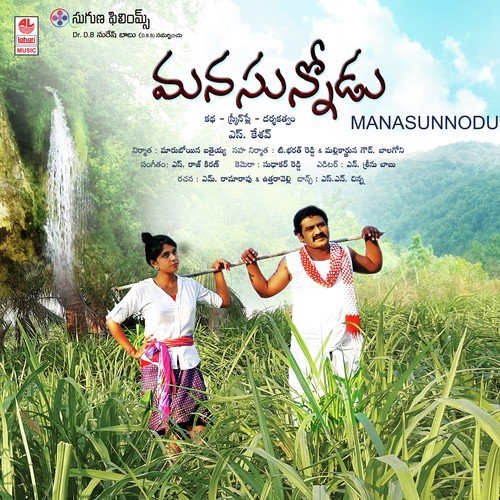Manasunnodu