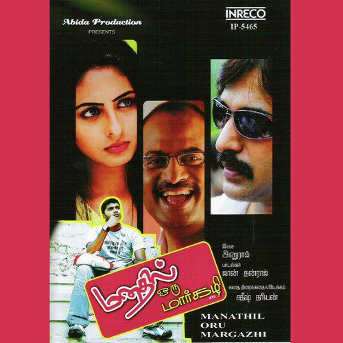 Manathil Oru Margazhi
