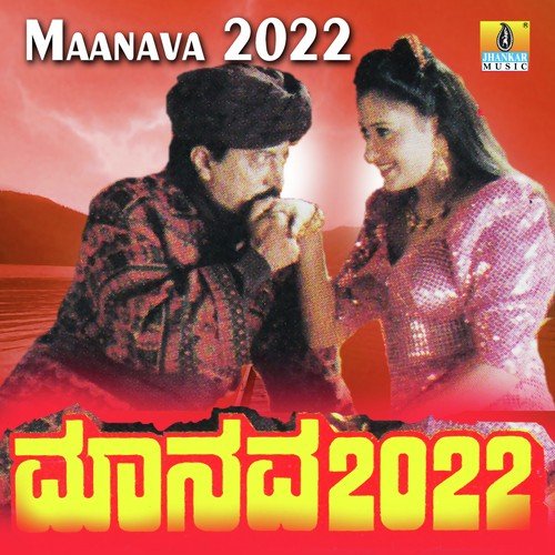 Manava 2022