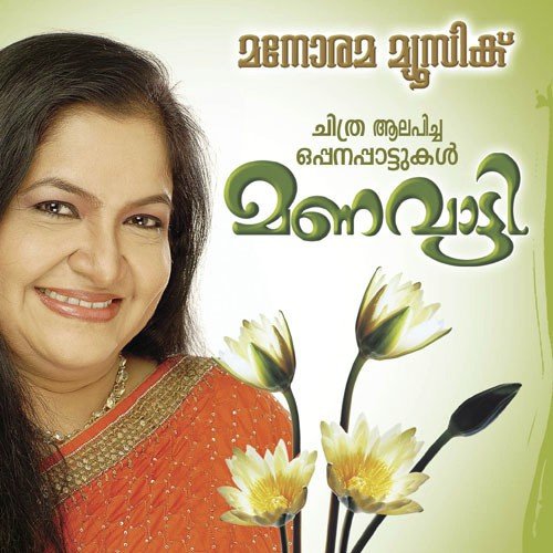 Manavatti