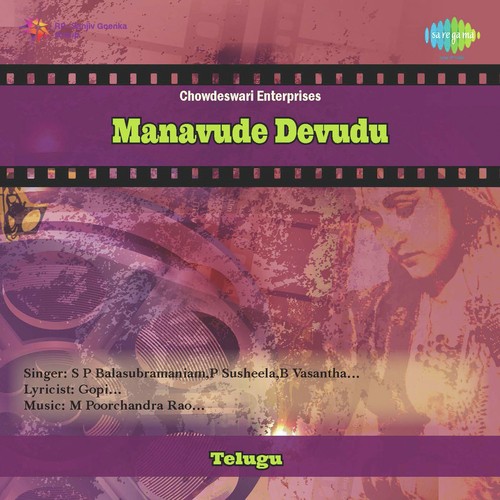 Vayasu Vunnadhi