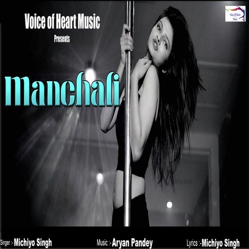 Manchali