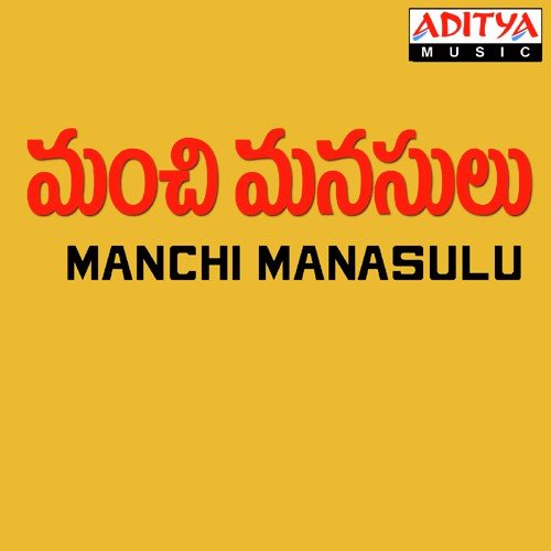 Manchi Manasulu