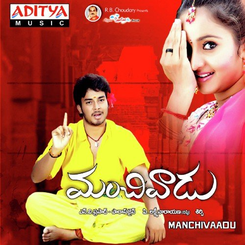 Chirugaali Pallakilo