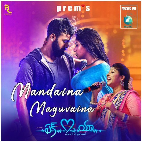 Mandaina Maguvaina (From Ek Love Ya)