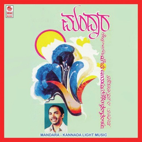Mandara