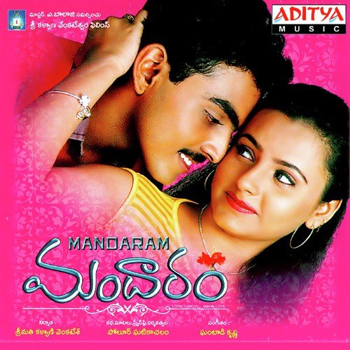 Mandaram