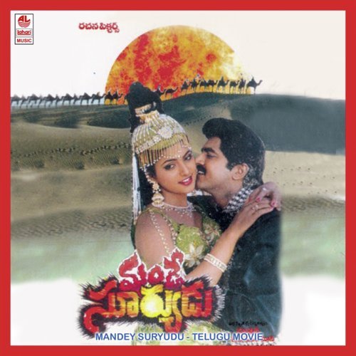 Mandey Suryudu
