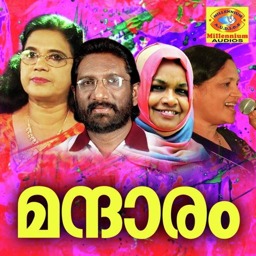 Mandharam