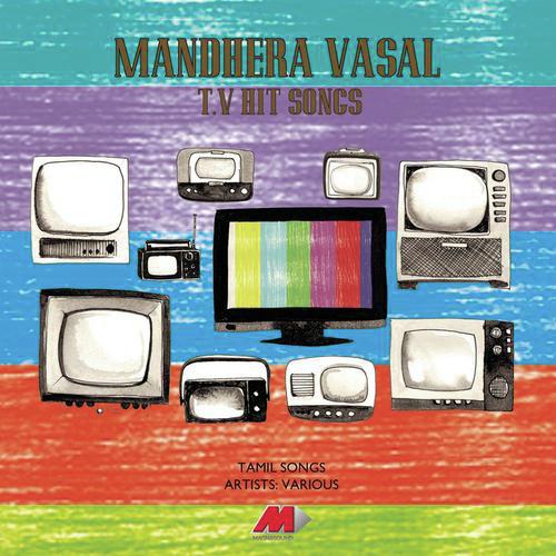 Mandhera Vasal