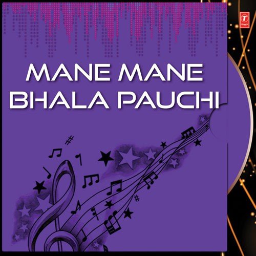 Mane Mane Bhala Pauchi
