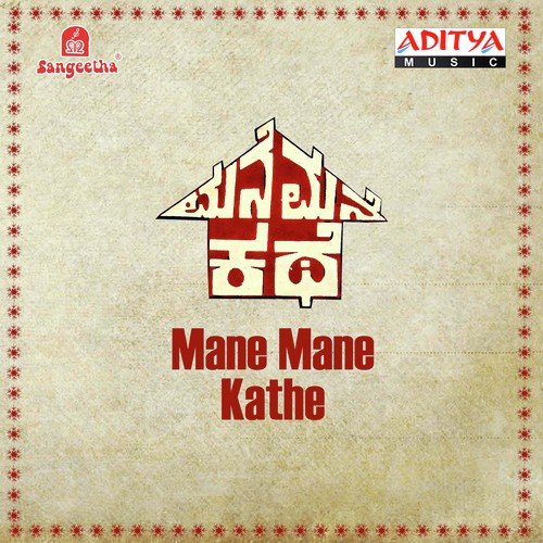 Mane Mane Kathe