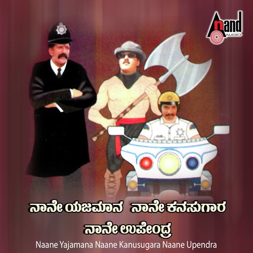 Nanna Hadadavva