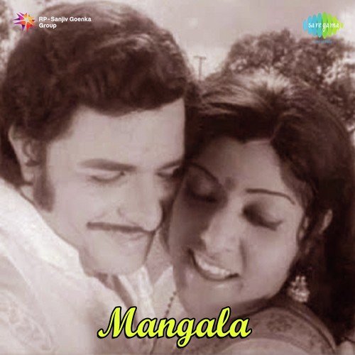 Na Muttidhaaga Mai