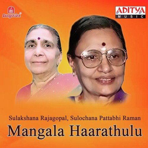 Ramachandraya