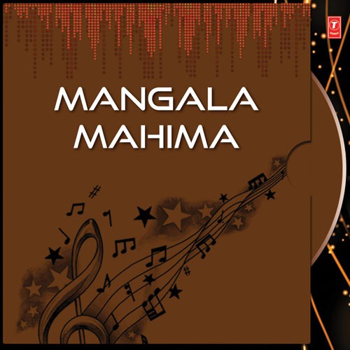 Mangala Mahima