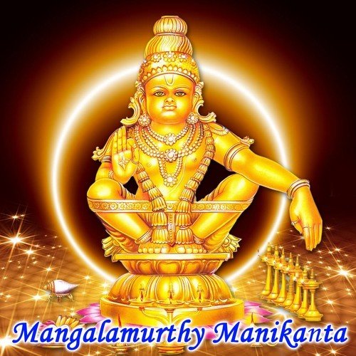 Mangalamurthy Manikanta