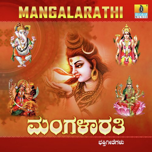 Mangalarathi