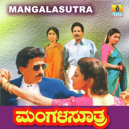 Dharavada Sireyuttu