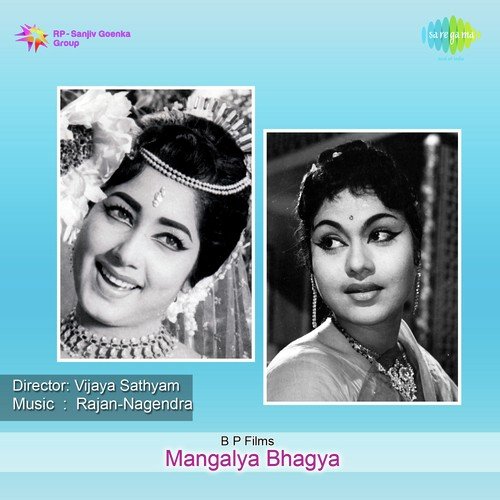 Kelu Maguve Katheya