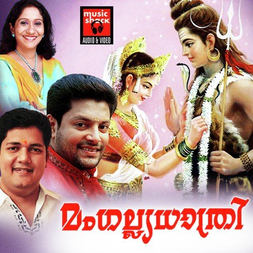 Mangalya Dhathri