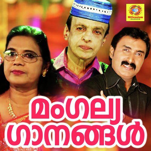 Mangalya Ganangal