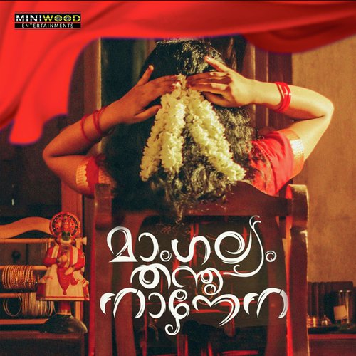 Ariyathen Ullil Pukkunne