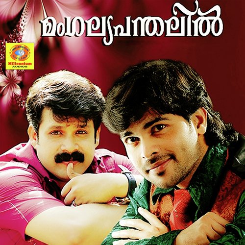 Mangalyapandalil
