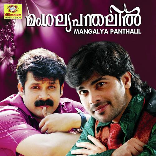 Mangalyapandalil