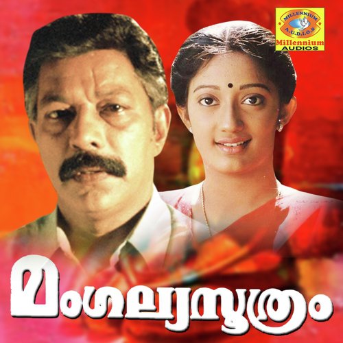 Mangalyasoothram