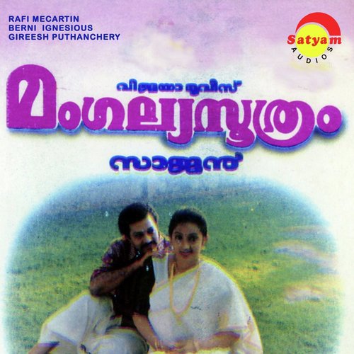 Mangalyasoothram