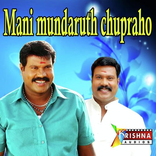 Mani Mundaruth Chupraho