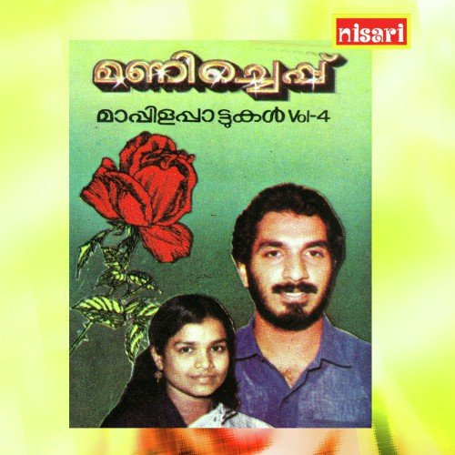 Boothalamil