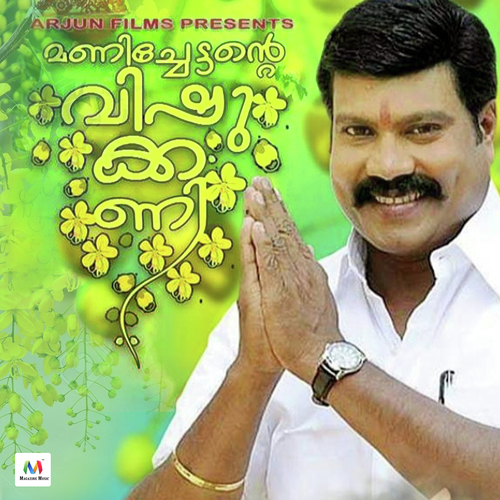 Manichettante Vishukkani