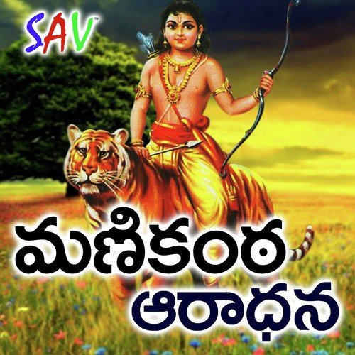 Manikanta Aaradhana