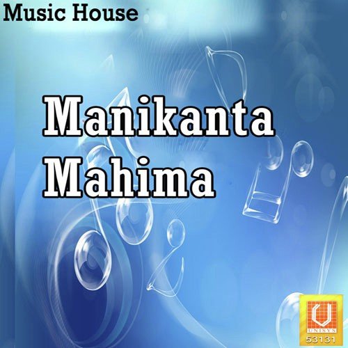 Manikanta Mahima