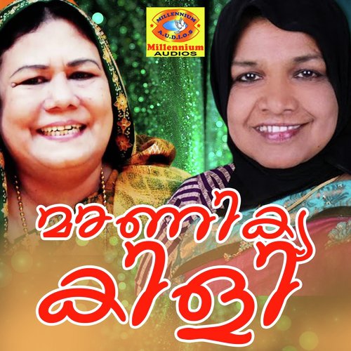 Manikya Kili