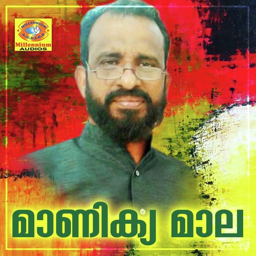 Manikya Maala