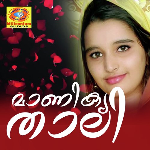 Manikya Thali
